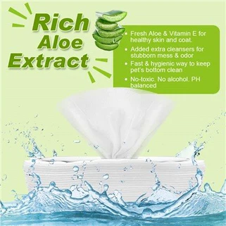 고양이용 물티슈