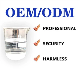 아기 물티슈 액체